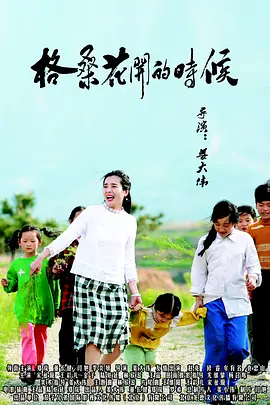 在线播放a